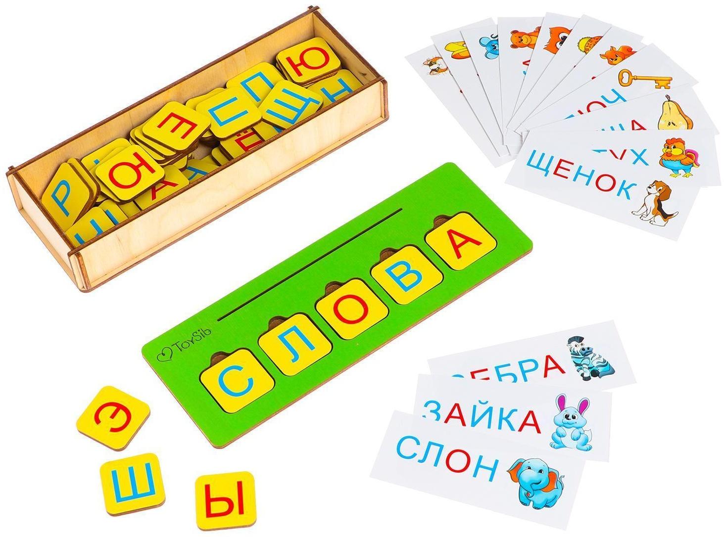 Набор «Простые слова»