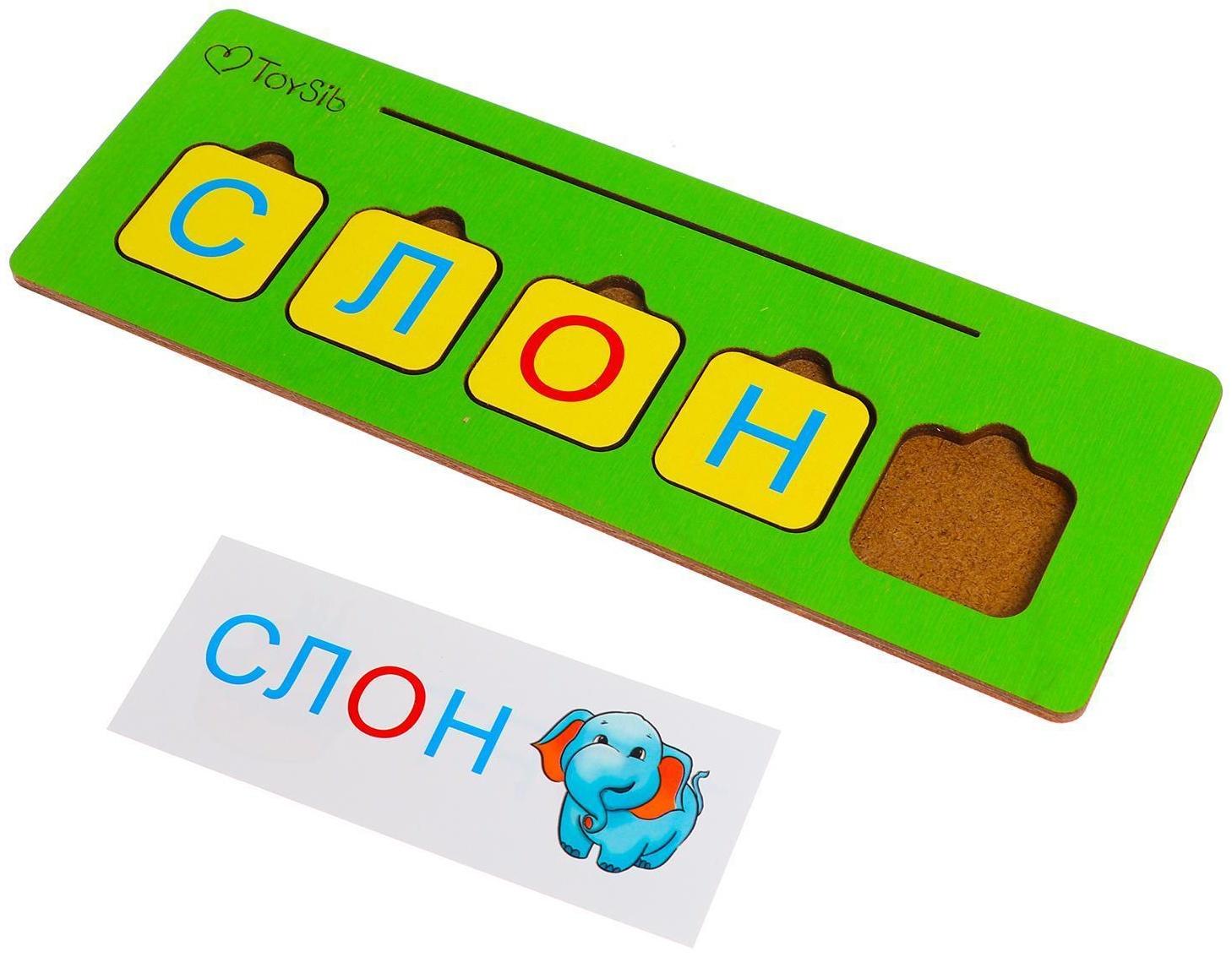 Набор «Простые слова»