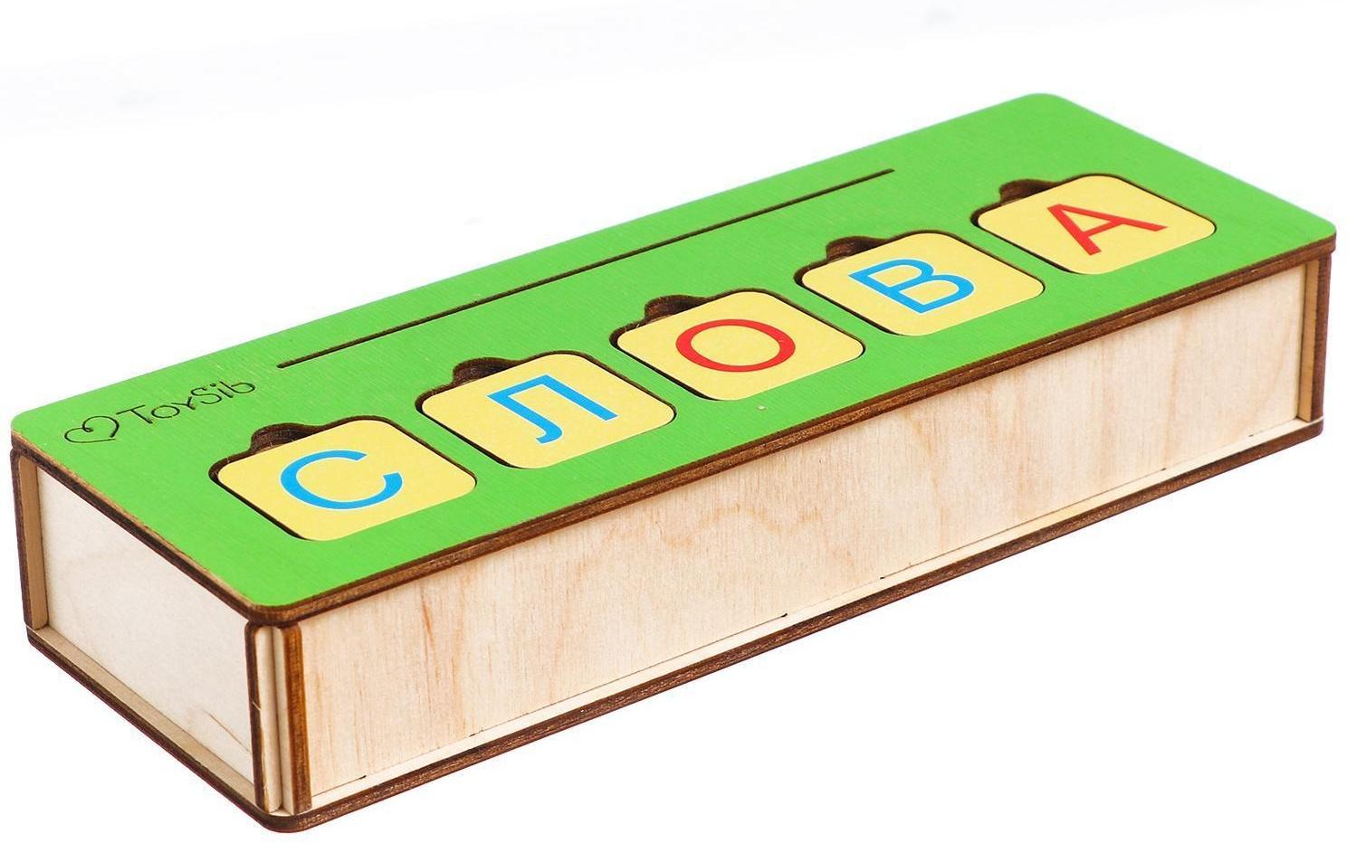 Набор «Простые слова»