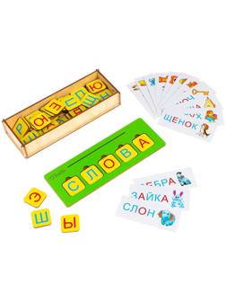 Набор «Простые слова»