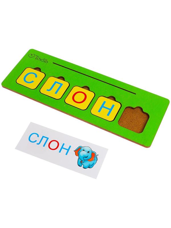 Набор «Простые слова»