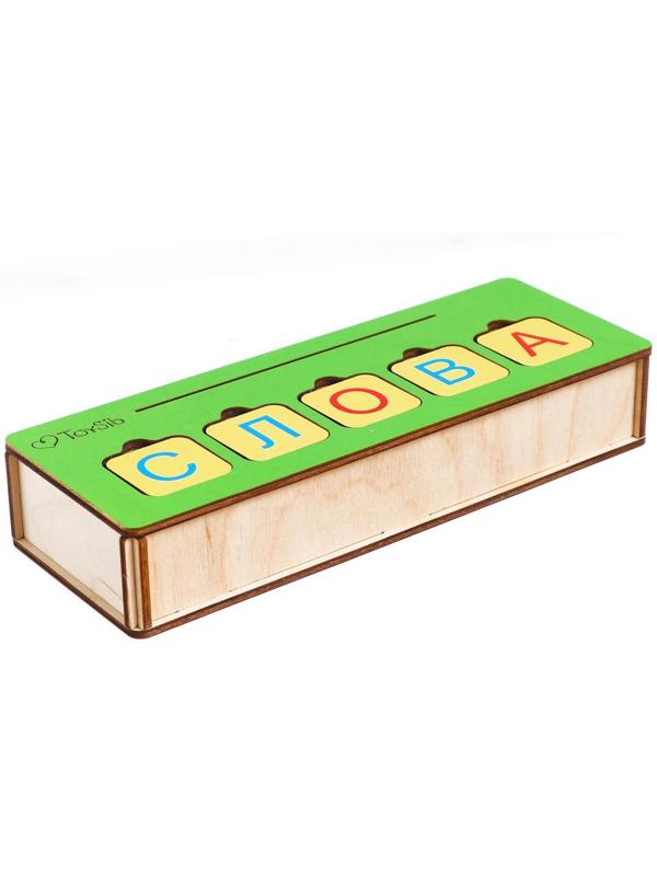 Набор «Простые слова»