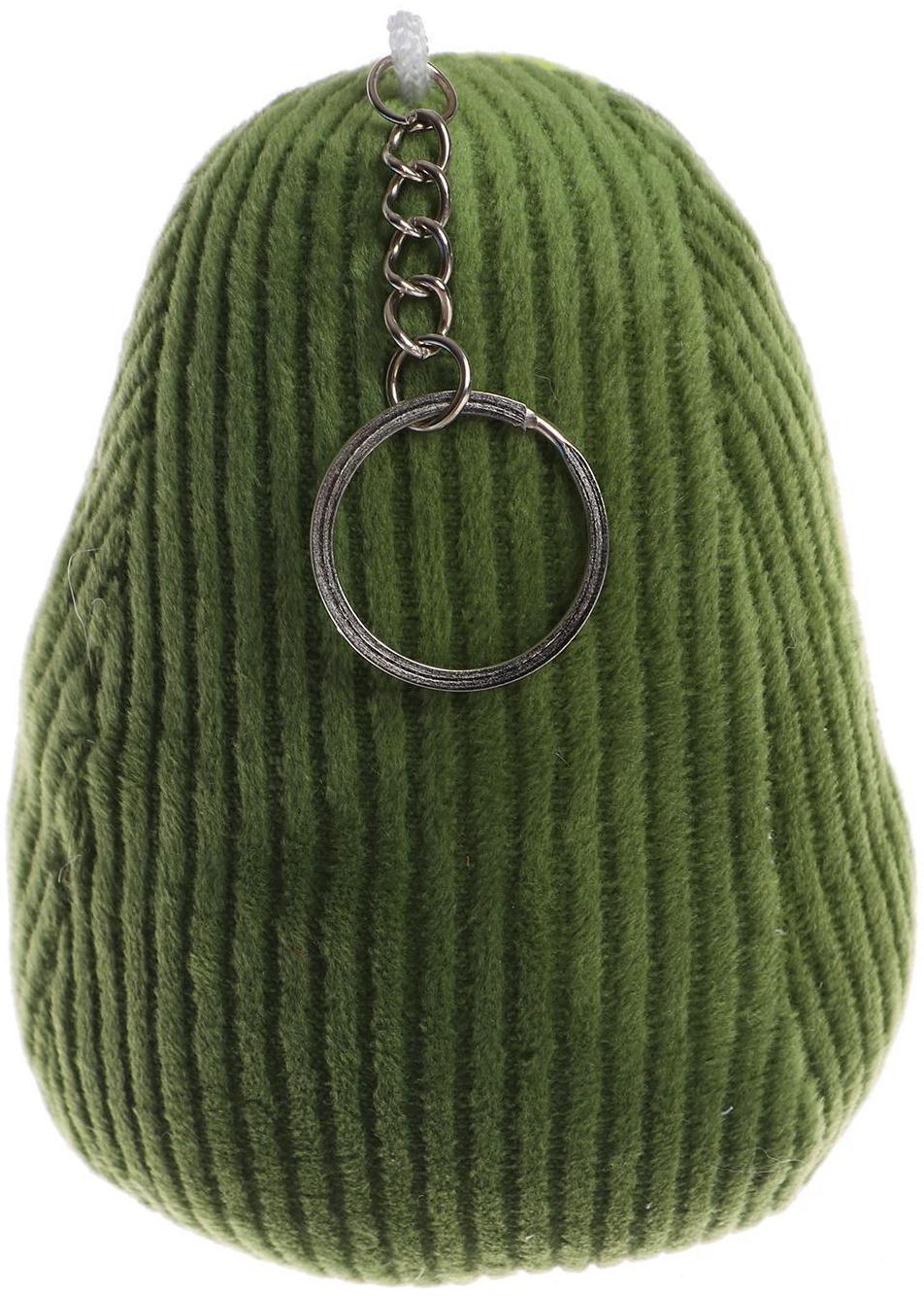 Мягкая игрушка «Авокадо», на брелоке