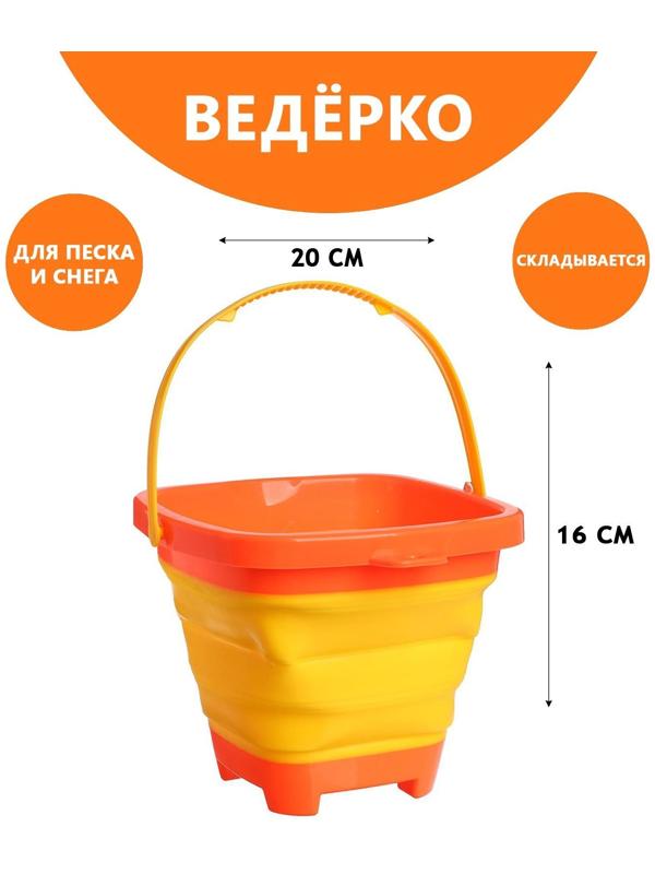 Снежколеп-песколеп «Ведёрко», цвета МИКС