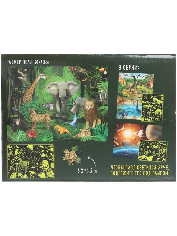 Пазлы светящиеся «В жарких странах», 88 деталей