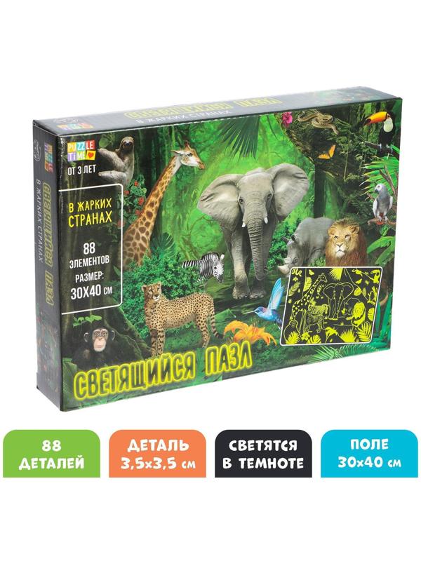 Пазлы светящиеся «В жарких странах», 88 деталей