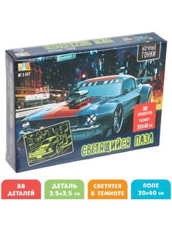 Пазлы светящиеся «Ночные гонки», 88 деталей