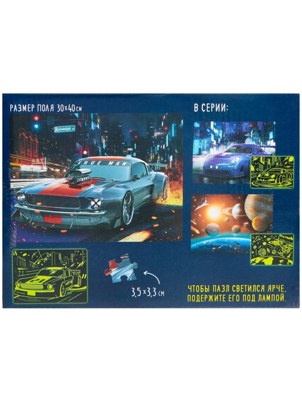 Пазлы светящиеся «Ночные гонки», 88 деталей