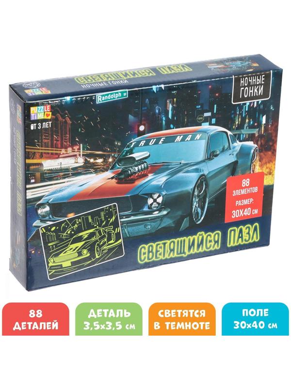 Пазлы светящиеся «Ночные гонки», 88 деталей