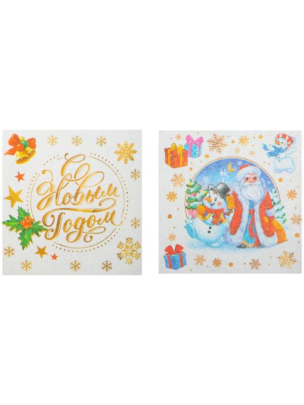 Набор для творчества «Декупаж новогоднего шарика: Снеговик и Дед Мороз»