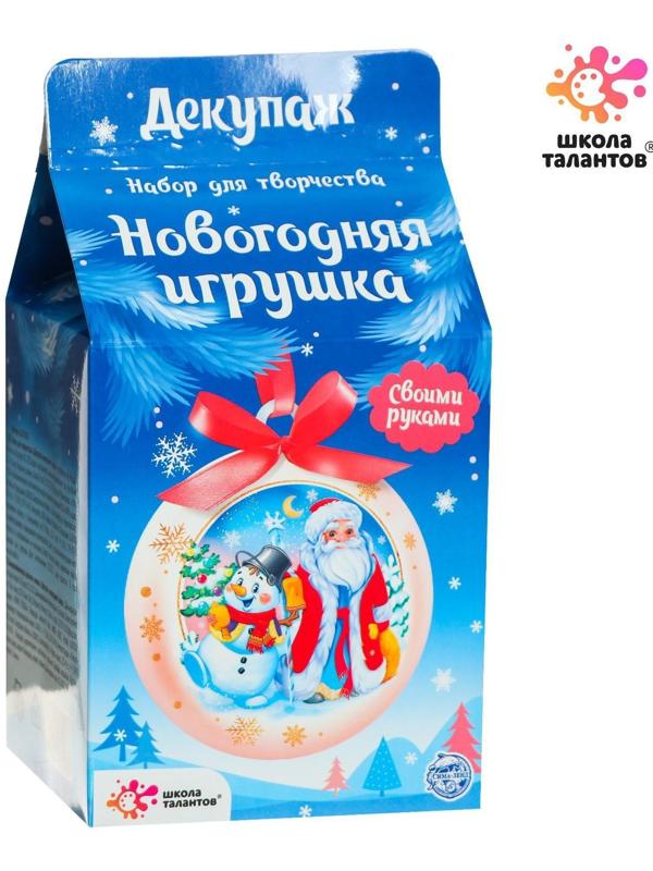 Набор для творчества «Декупаж новогоднего шарика: Снеговик и Дед Мороз»