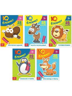 Набор блокнотов IQ «Развиваемся и играем», 5 шт. по 36 стр.