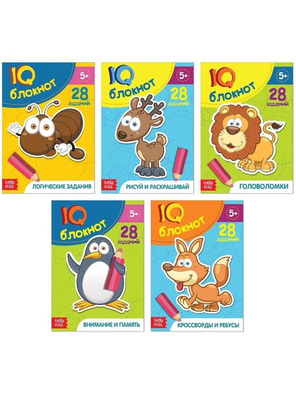 Набор блокнотов IQ «Развиваемся и играем», 5 шт. по 36 стр.