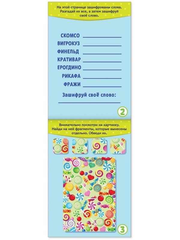 Набор блокнотов IQ «Развиваемся и играем», 5 шт. по 36 стр.