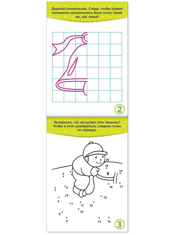 Набор блокнотов IQ «Развиваемся и играем», 5 шт. по 36 стр.