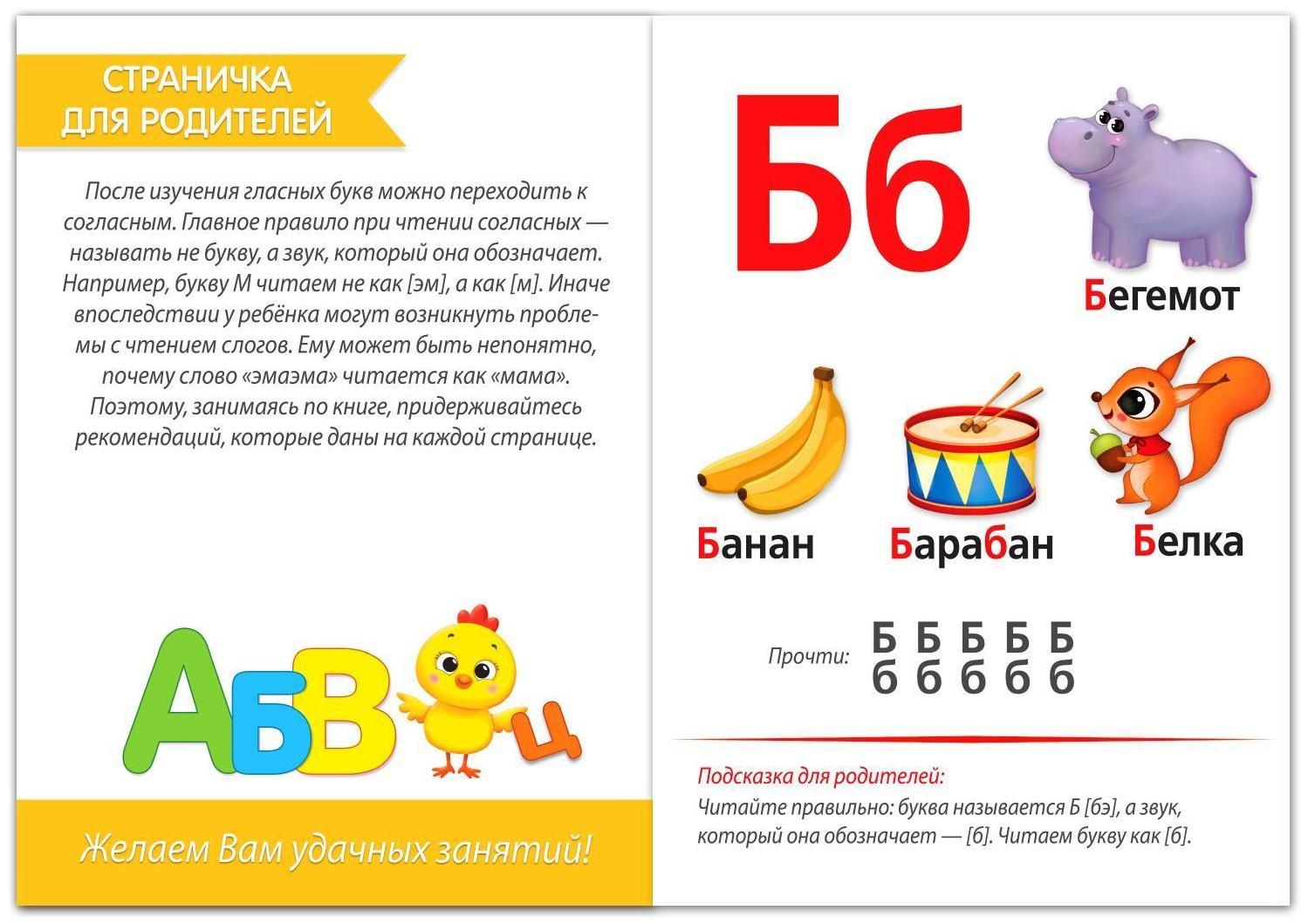 Набор книг «Увлекательное чтение», 4 шт. по 24 стр.