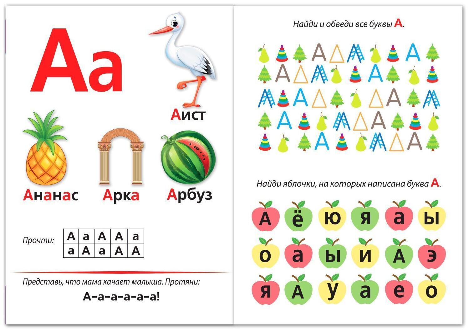 Набор книг «Увлекательное чтение», 4 шт. по 24 стр.