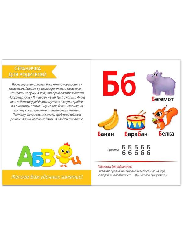 Набор книг «Увлекательное чтение», 4 шт. по 24 стр.