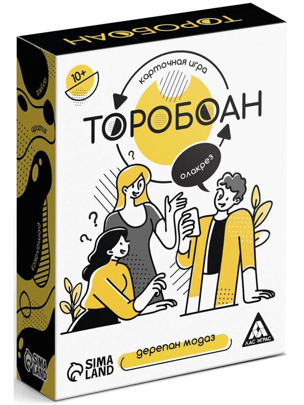 Карточная игра «Торобоан», читай наоборот, 10+