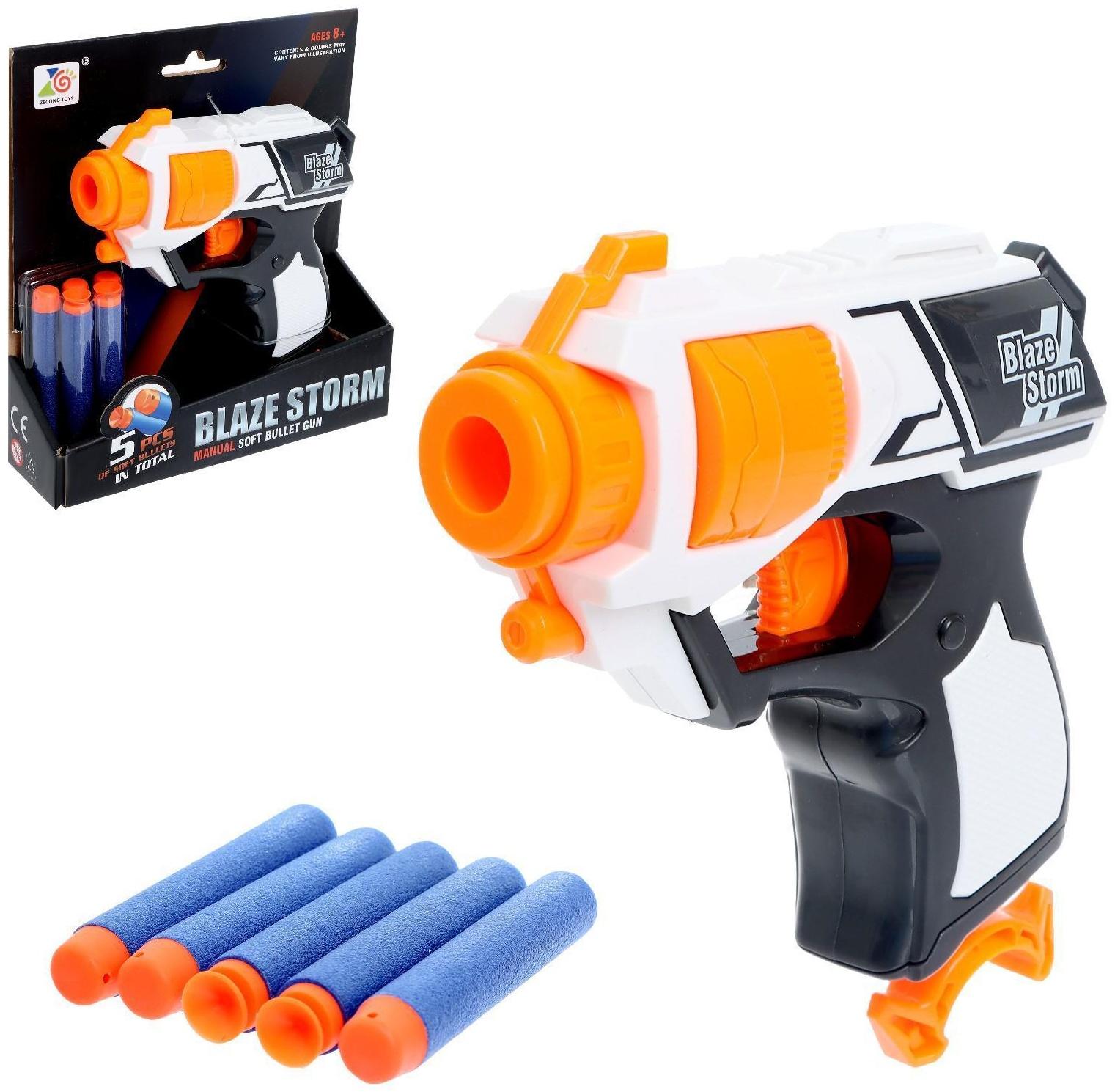 Бластер «Скади», стреляет мягкими пулями