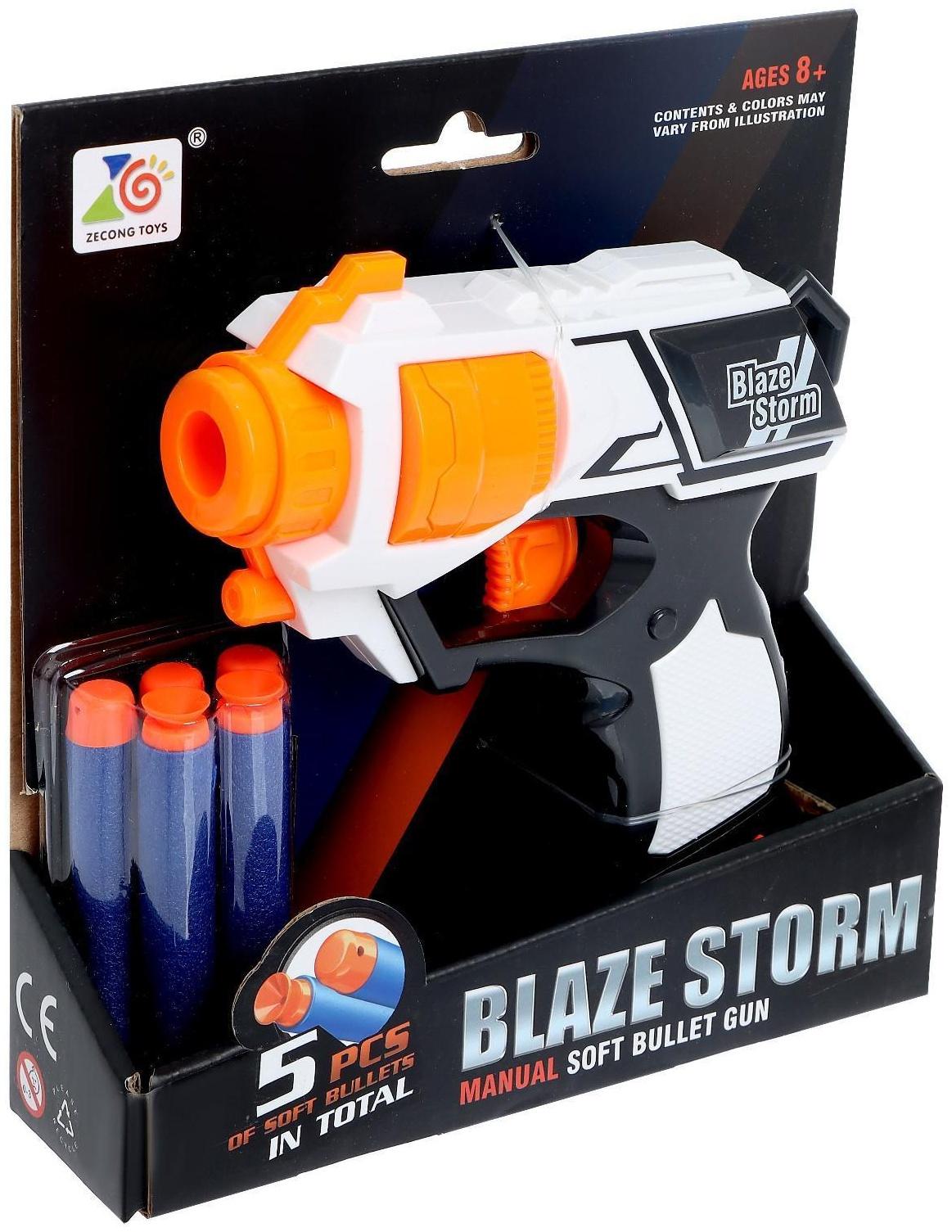 Бластер «Скади», стреляет мягкими пулями