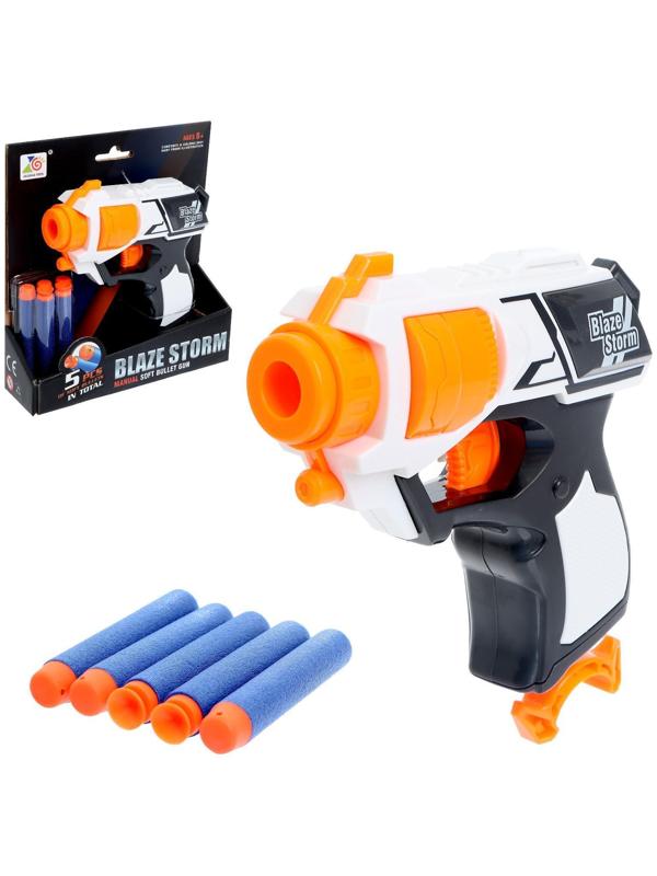 Бластер «Скади», стреляет мягкими пулями