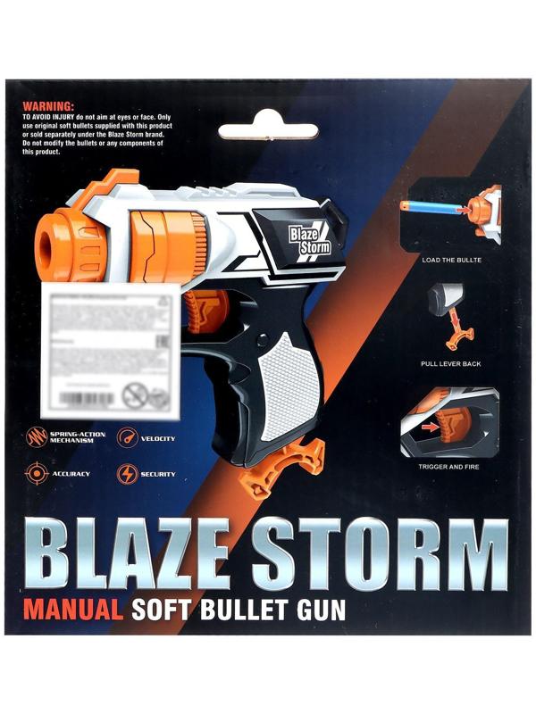 Бластер «Скади», стреляет мягкими пулями