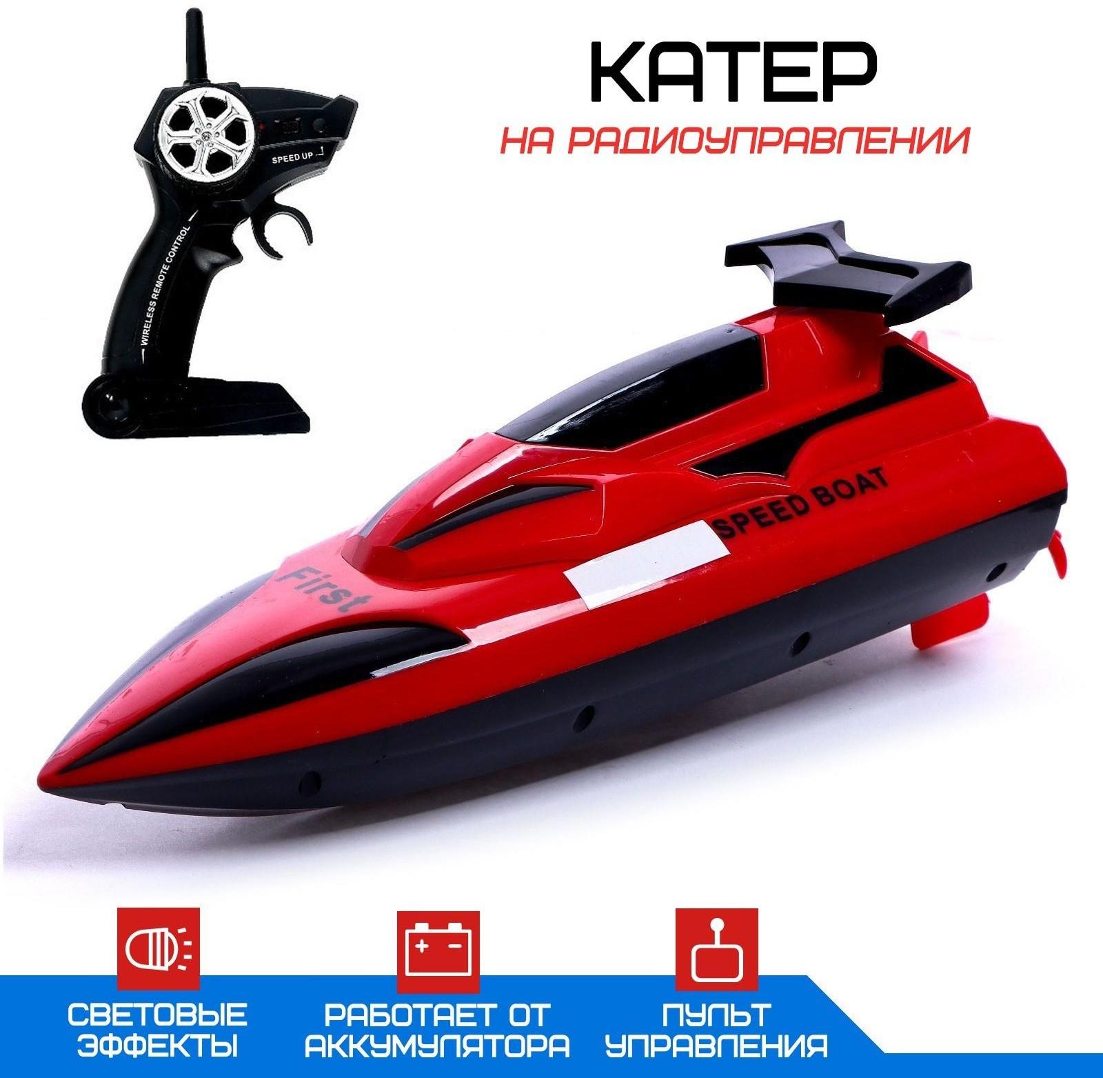 Катер радиоуправляемый Speed Boat, работает от аккумулятора, МИКС