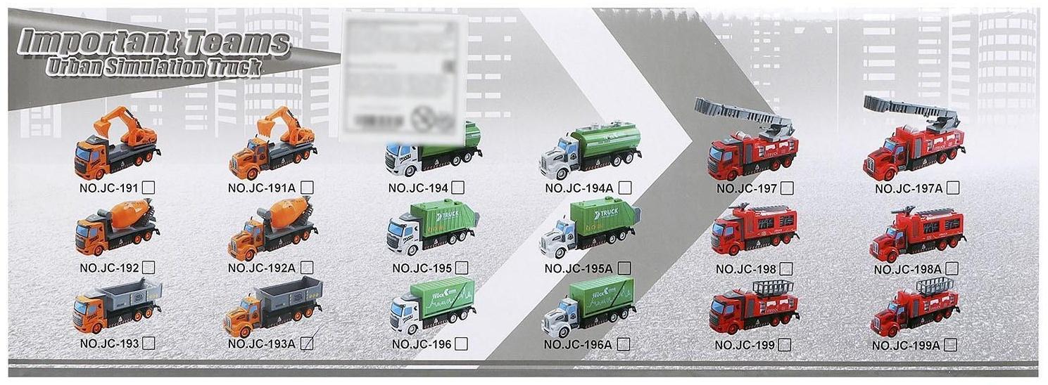 Машина радиоуправляемая «Пожарная охрана», работает от батареек