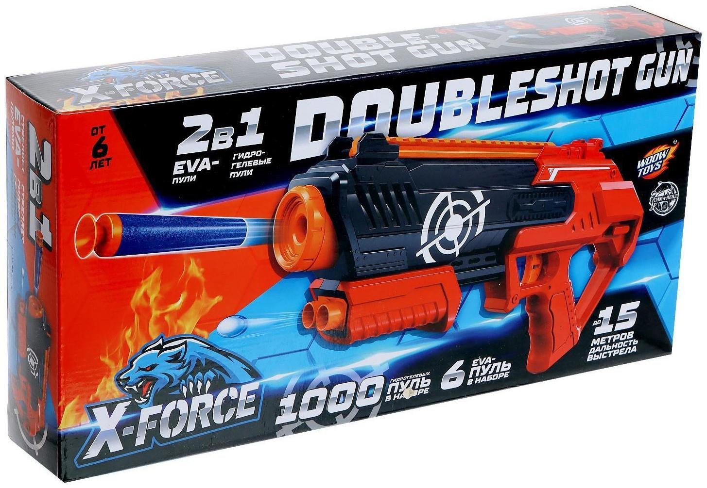 Бластер DOUBLESHOT GUN, стреляет мягкими пулями,