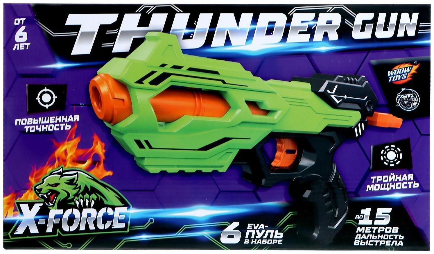 Бластер THUNDER GUN, стреляет мягкими пулями,