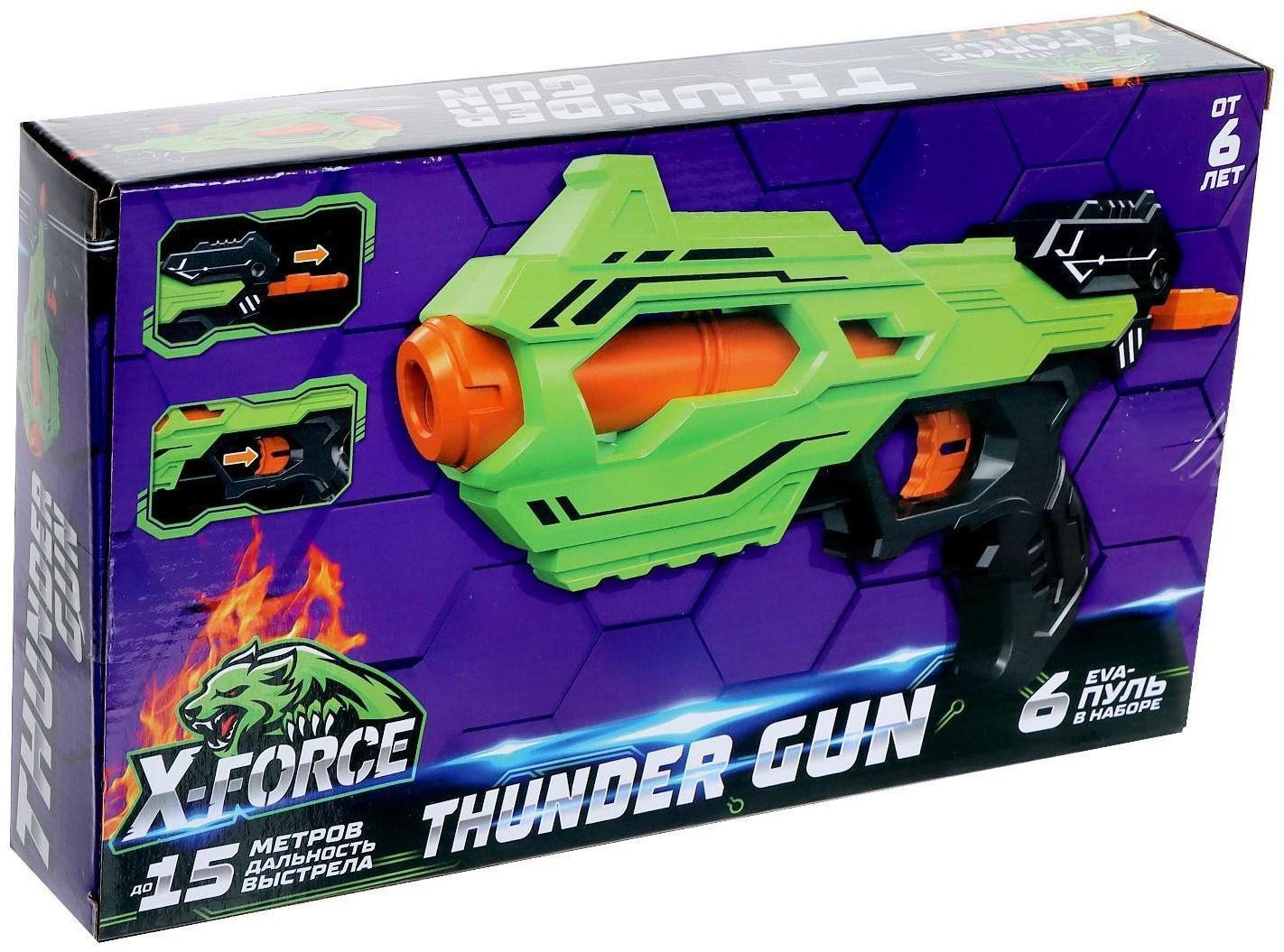 Бластер THUNDER GUN, стреляет мягкими пулями,