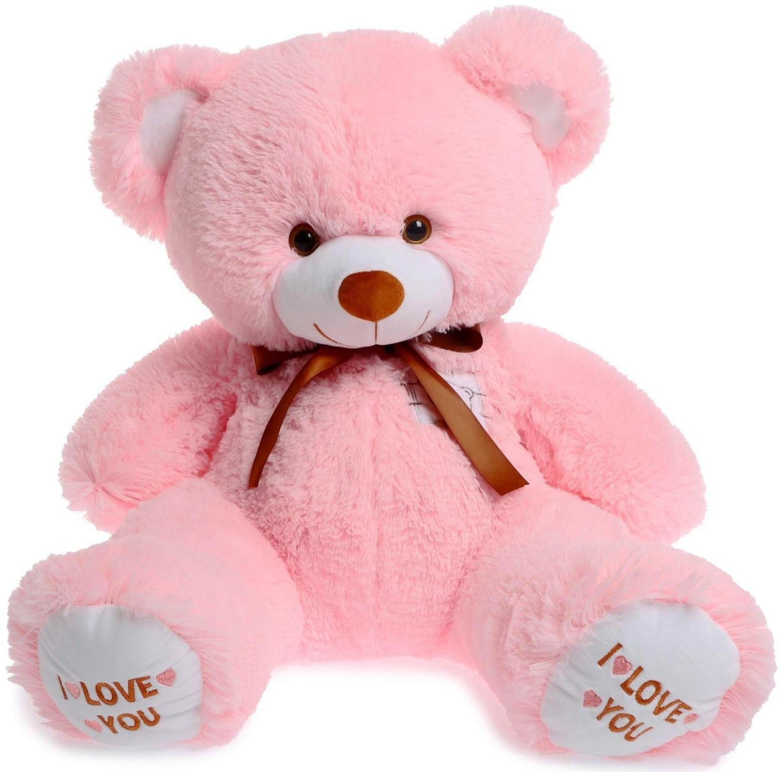 Мягкая игрушка «Медведь Топтыжка», цвет розовый, 70 см