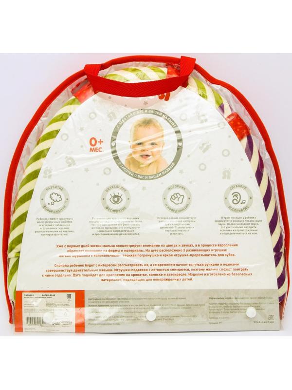 Развивающая, мягкая, игровая дуга на коляску/кроватку «Мишка», прорезыватель/погремушка, р-р 28-43