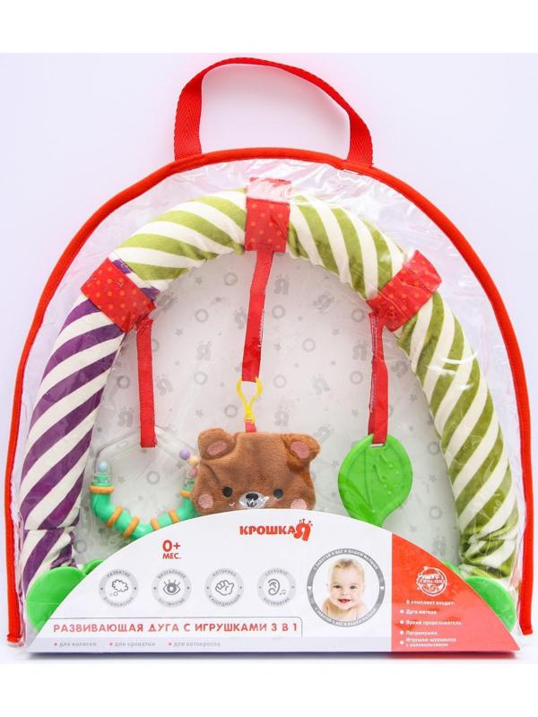 Развивающая, мягкая, игровая дуга на коляску/кроватку «Мишка», прорезыватель/погремушка, р-р 28-43