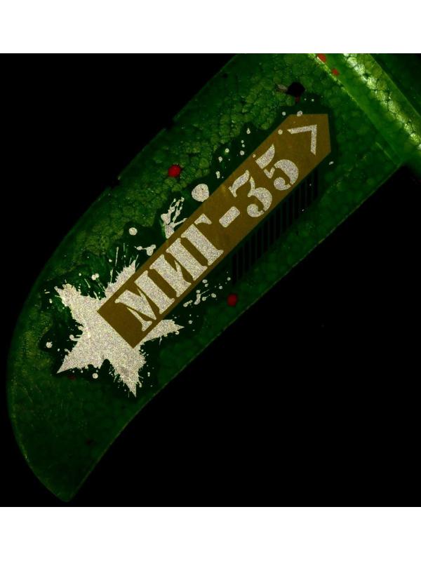 Самолёт «Миг-35» 35х37см, зелёный