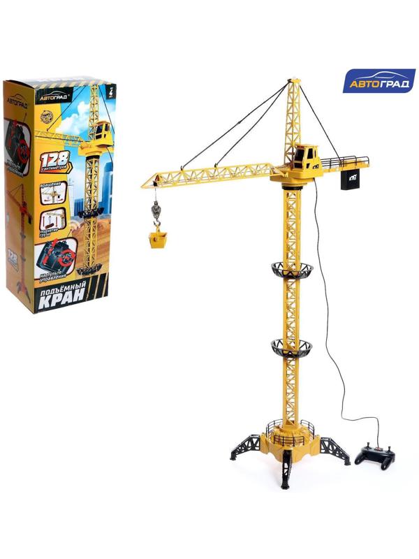 Кран «Стройка», дистанционное управление, высота 1,28 м