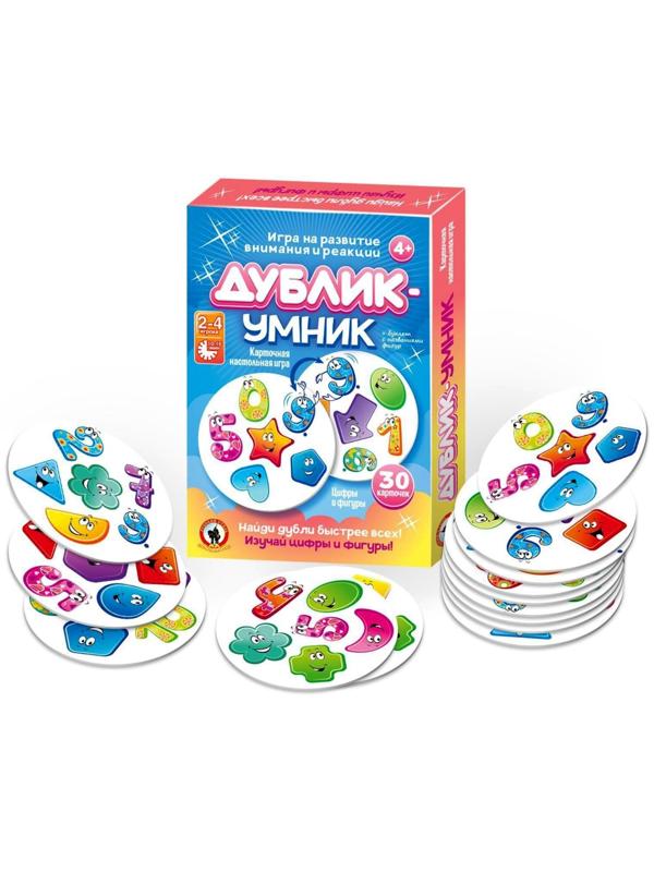 Настольная игра «Дублик-умник. Цифры и фигуры», 30 карточек