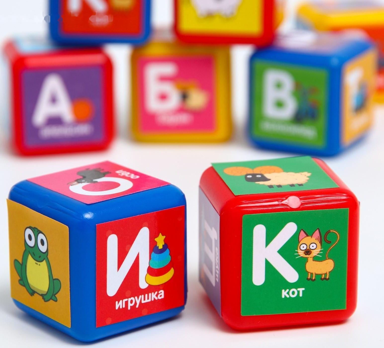 Обучающие кубики «Синий трактор: Алфавит», 9 шт, 40 × 40 мм