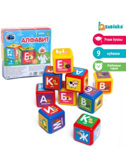 Обучающие кубики «Синий трактор: Алфавит», 9 шт, 40 × 40 мм