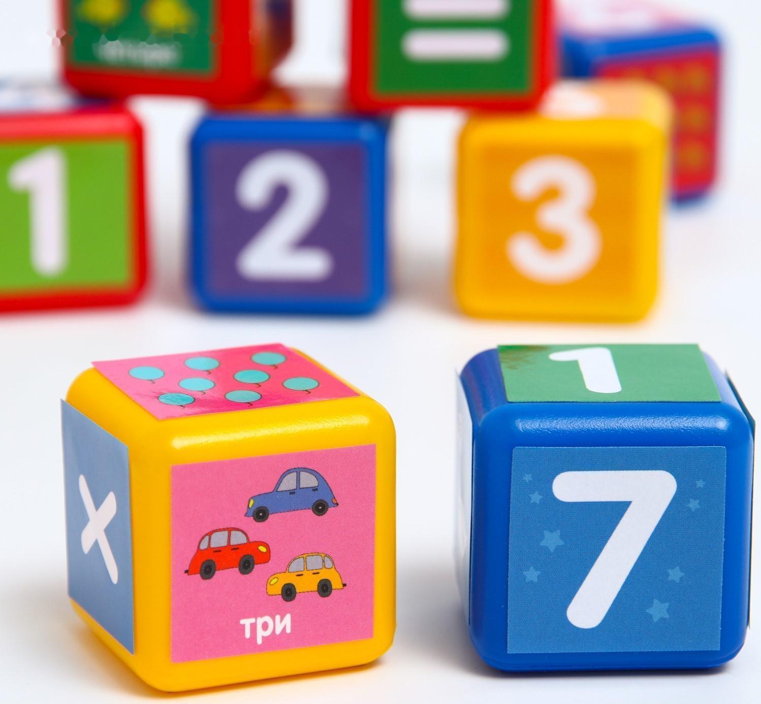 Обучающие кубики Синий Трактор «Учим цифры» 9 шт., 40 × 40 мм