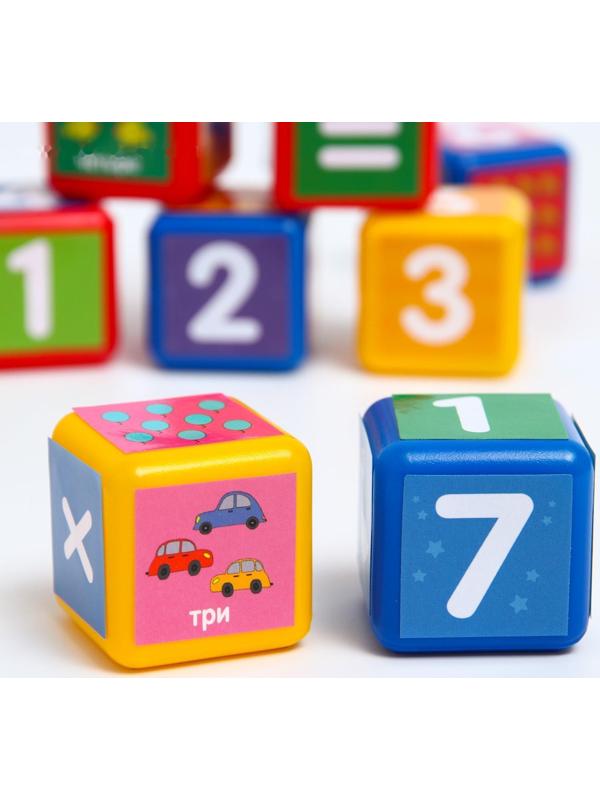 Обучающие кубики Синий Трактор «Учим цифры» 9 шт., 40 × 40 мм