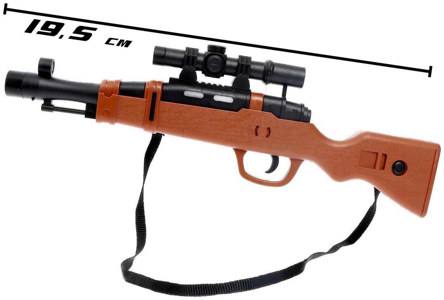 Винтовка «Снайпер» с проектором, свет, звук, работает от батареек