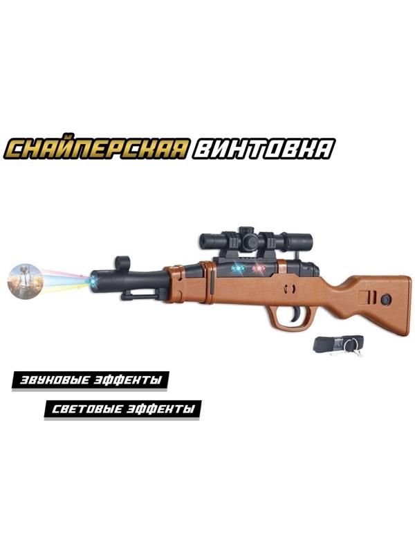 Винтовка «Снайпер» с проектором, свет, звук, работает от батареек