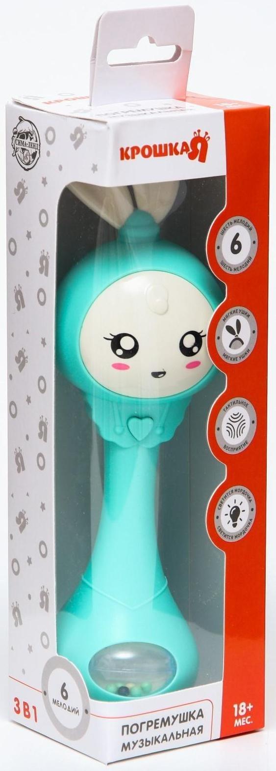 Погремушка - прорезыватель музыкальная «Зайка Лило», светится, эластичные ушки - прорезыватель, цвет МИКС