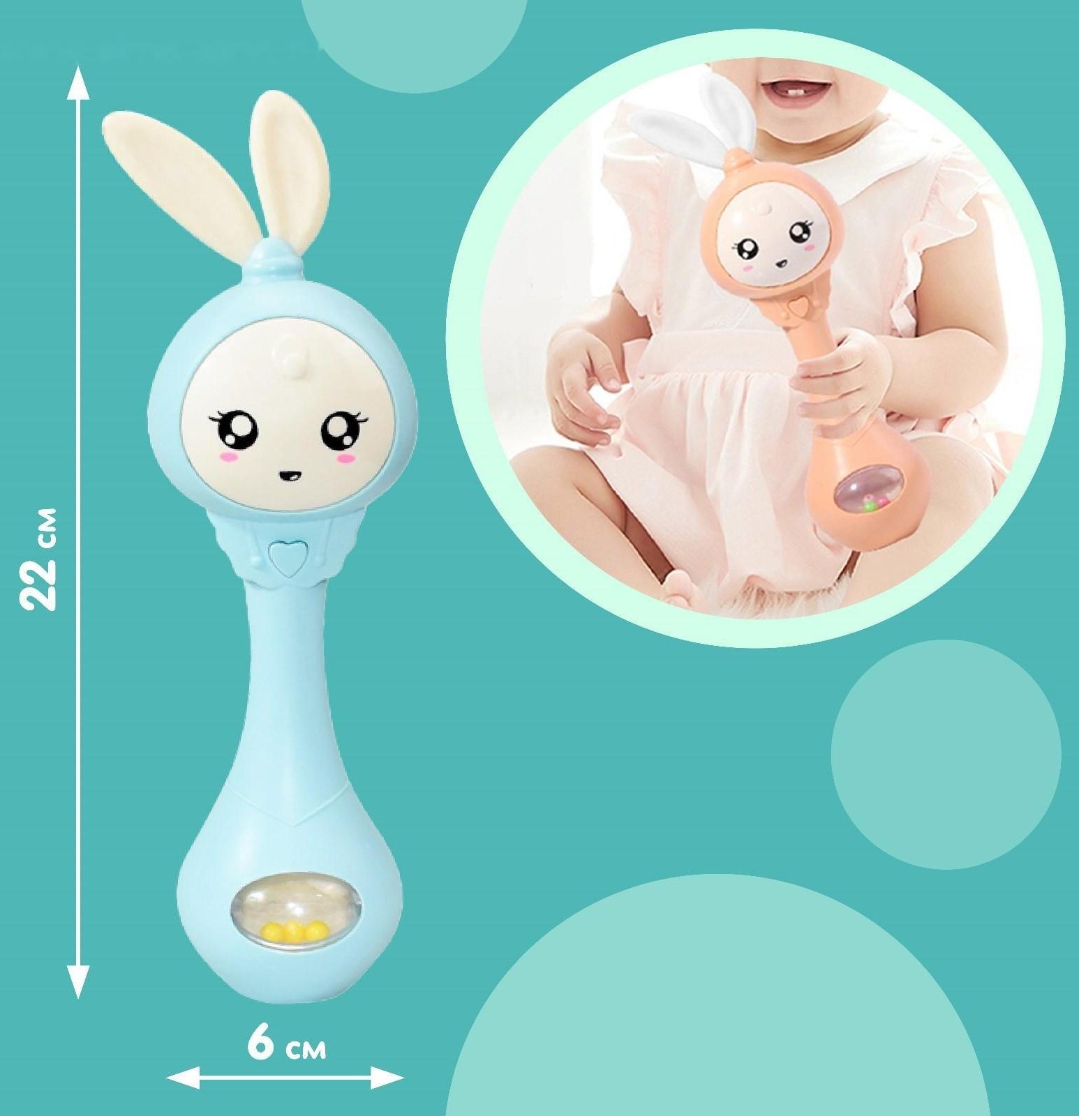 Погремушка - прорезыватель музыкальная «Зайка Лило», светится, эластичные ушки - прорезыватель, цвет МИКС