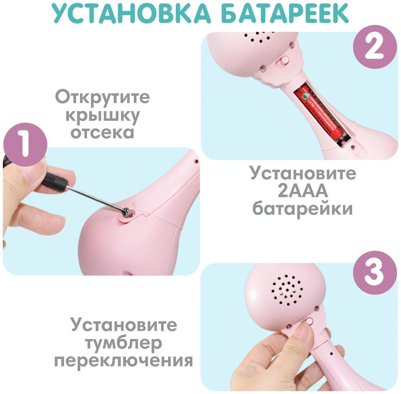 Погремушка - прорезыватель музыкальная «Зайка Лило», светится, эластичные ушки - прорезыватель, цвет МИКС