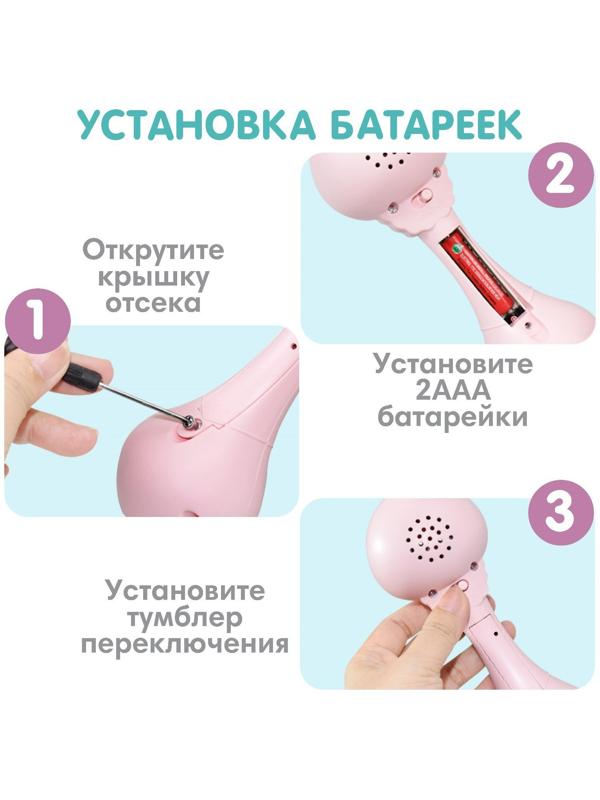 Погремушка - прорезыватель музыкальная «Зайка Лило», светится, эластичные ушки - прорезыватель, цвет МИКС