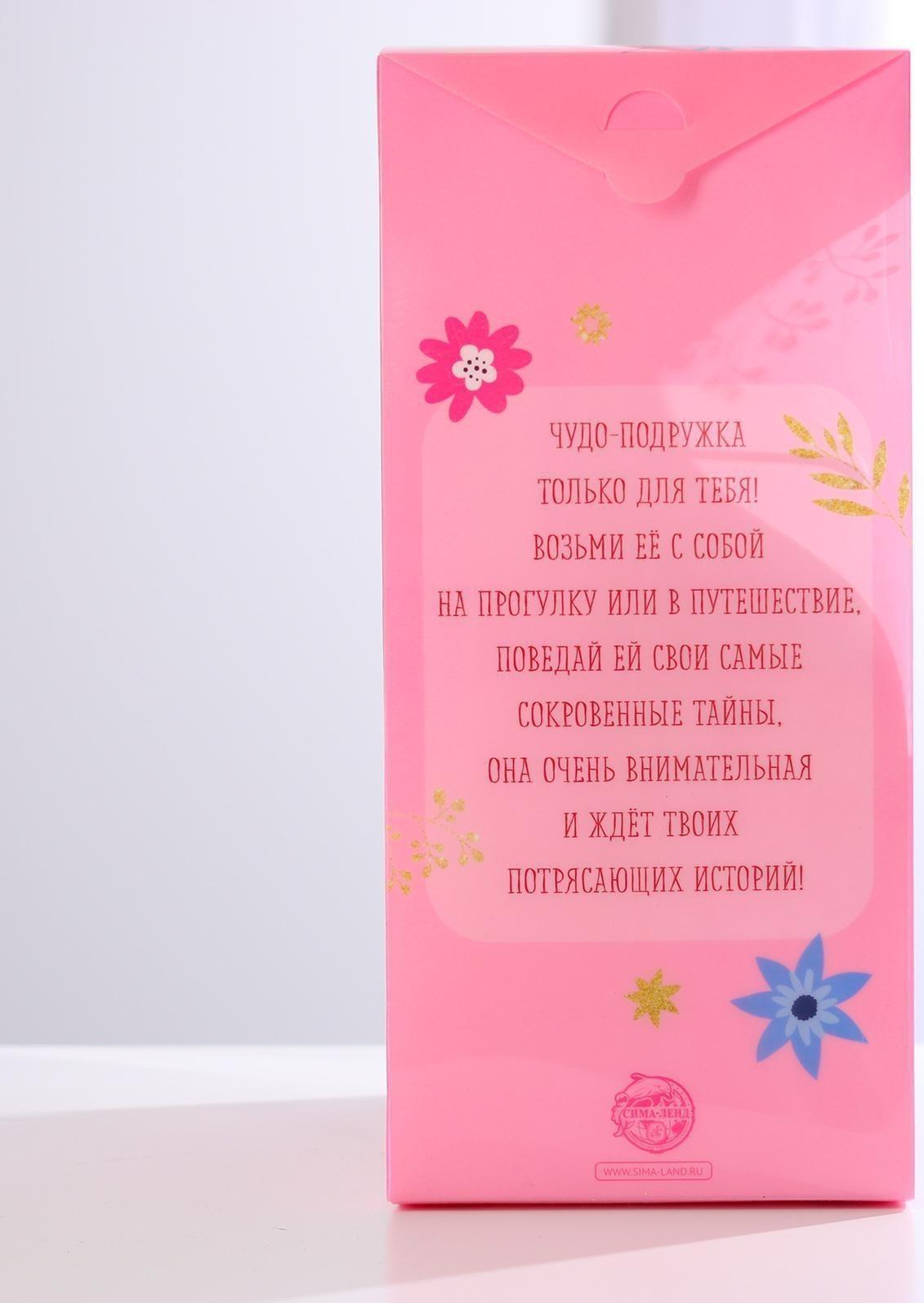 Кукла «Русалочка Лея», 43 см