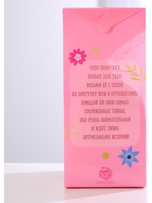 Кукла «Русалочка Лея», 43 см